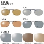 ����� (SWANS) ����åץ��� ���󥰥饹 �Ϥ;夲������