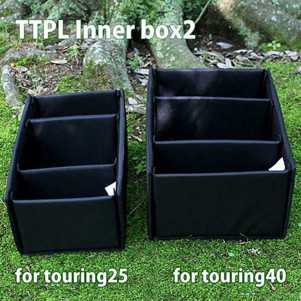 TTPL Inner box2 for touring40 /インナーボックス2 ツーリング
