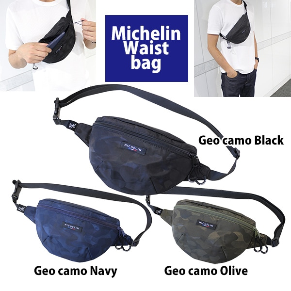 ミシュラン ウェストバッグ (MICHELIN/Waist bag)｜モーターマガジン社 