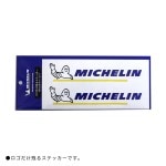 ミシュラン ステッカー ロゴ 12cmタイプ Michelin Sticker Logo 12 241451|雑貨|[グッズ]ミシュラン