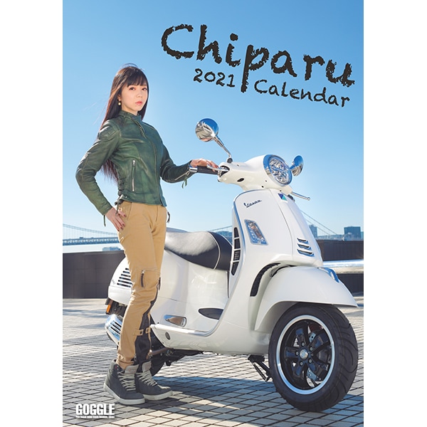 [1.14�ɲ�����ʬ�ϴ��䤷�ޤ���]GOGGLE feat. ���Ѥ� ���Ѥ�2021��������