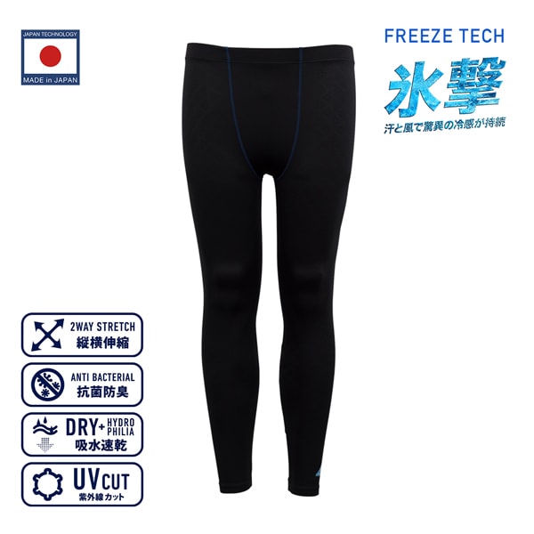FREEZE TECH フリーズテック 冷却フルレングスタイツ｜モーター