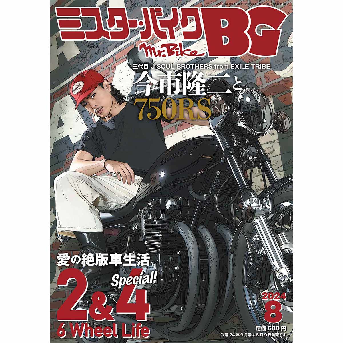YGHZYG ローイングマシン 2024年モデル ブラック 120KG Mr.Bike