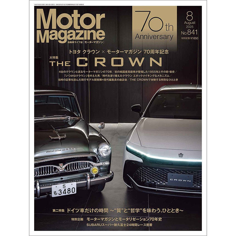 アンチモニー　ファインモデル　クラウン　1962年式　大阪市消防本部指令車 アンチモニー ファインモデル クラウン 1962年式 大阪市消防本部