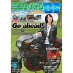 Mr.Bike BG 2025ǯ9