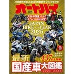 9/1ȯۥȥХ 2025ǯ10