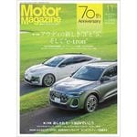 Motor Magazine 2025ǯ11