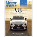 Motor Magazine 2026ǯ1���