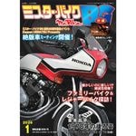 Mr.Bike BG 2026ǯ1���