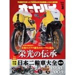 �����ȥХ� 2026ǯ2���