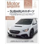 Motor Magazine 2026ǯ2���
