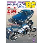 Mr.Bike BG 2026ǯ2���