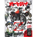 �����ȥХ� 2026ǯ3���