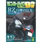Mr.Bike BG 2026ǯ4���