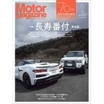 Motor Magazine 2026ǯ5���