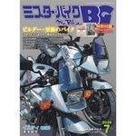 Mr.Bike BG 2026ǯ7���