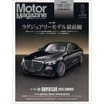 Motor Magazine 2026ǯ8���