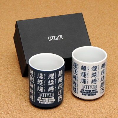 東本昌平RIDE 兄弟湯呑｜モーターマガジン社の通販本店サイト