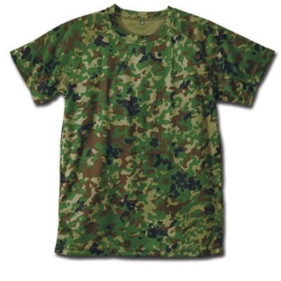 自衛隊衣料 クールナイス 半袖Tシャツ 2枚組 6525 新迷彩｜モーター