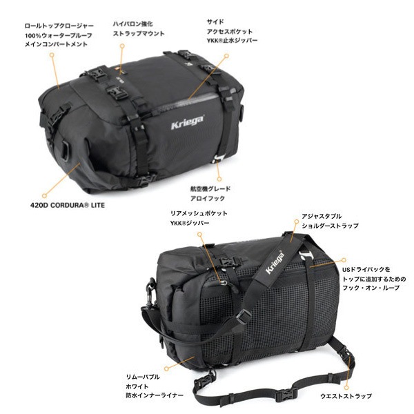 ���꡼����Kriega���ɿ�ɥ饤�Хå� US-30