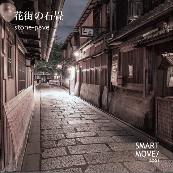 SMART MOVE  basic ���ޡ��ȥࡼ�� �١����å� �µ����ݳ�