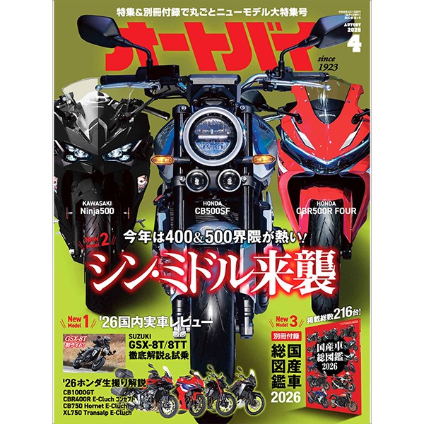 �����ȥХ� 2026ǯ4���