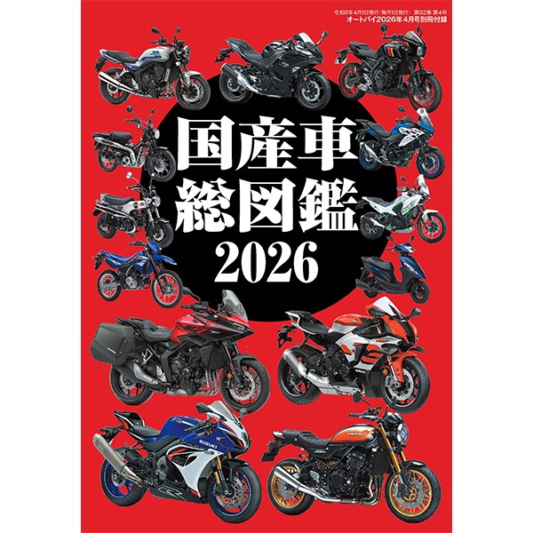 �����ȥХ� 2026ǯ4���