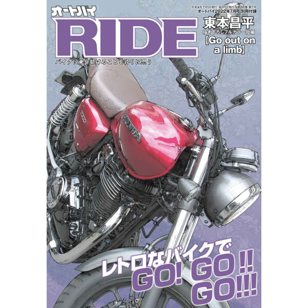 �����ȥХ� 2022ǯ7���