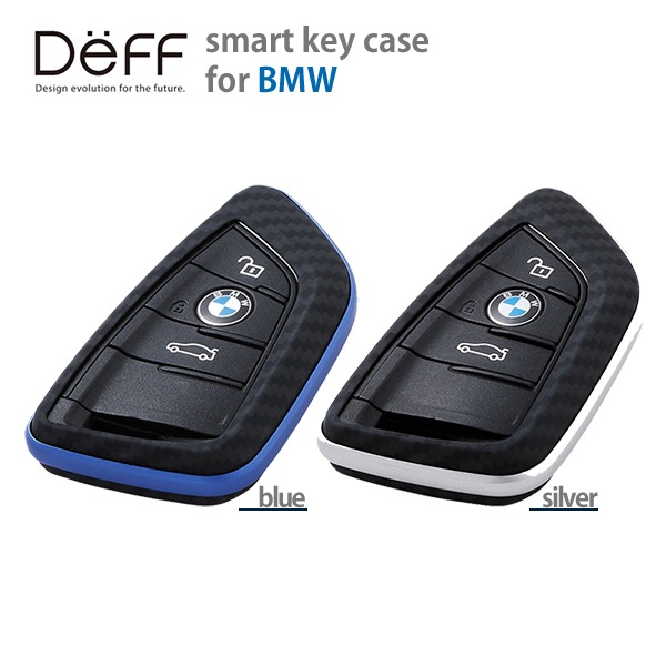 �ǥ����� ������ BMW���� ���ޡ��ȥ��� �ݸ���� Deff WIZ JACKET for SMART KEY
