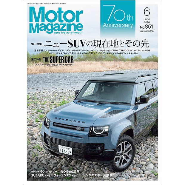 Motor Magazine 2026ǯ6���