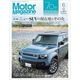 Motor Magazine 2026ǯ6���