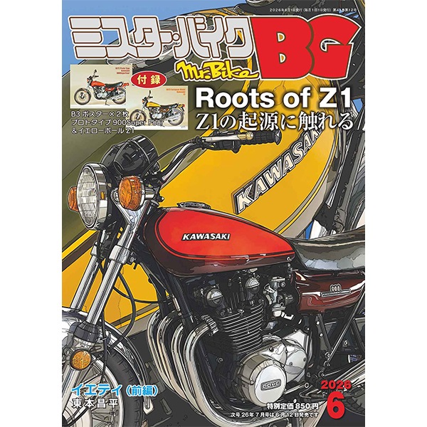 Mr.Bike BG 2026ǯ6���