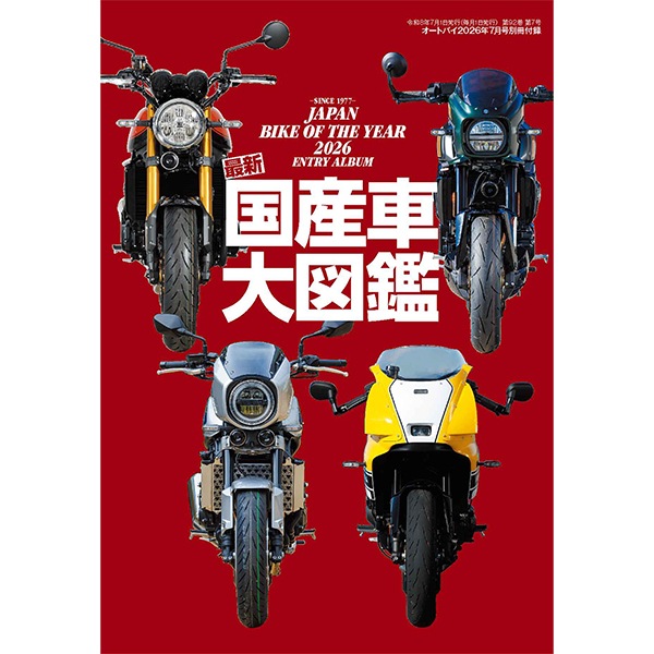 �����ȥХ� 2026ǯ7���