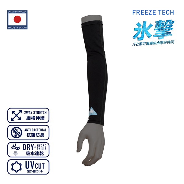 FREEZE TECH ե꡼ƥå 䴶५С