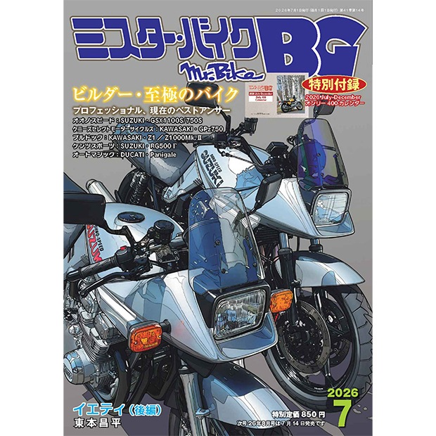 Mr.Bike BG 2026ǯ7���