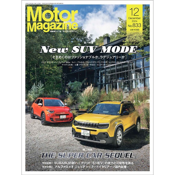 Motor Magazine 2024ǯ12���