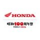 �ڴ��ָ���۾���100��ǯ�� �� HONDA �����T����� ��HONDA Anniversary Models��