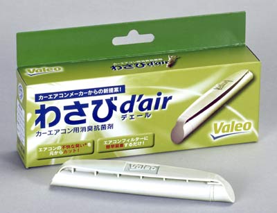 カーエアコン用消臭剤 わさびd Air わさびデェール モーターマガジン社の通販本店サイト
