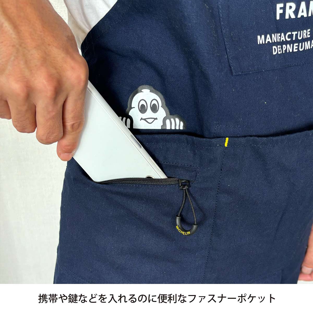 �ߥ����� ������ץ��� / Work Apron Michelin