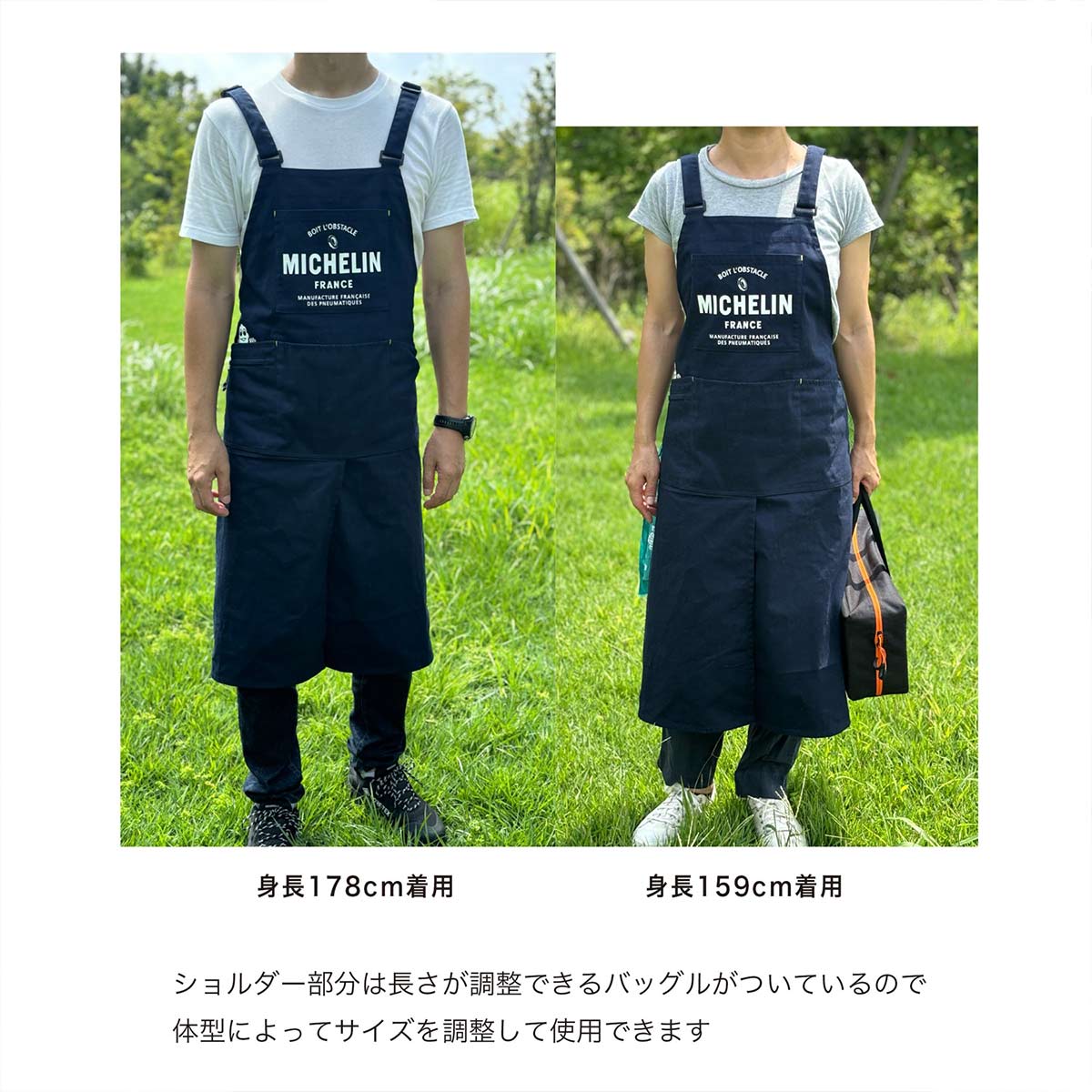�ߥ����� ������ץ��� / Work Apron Michelin