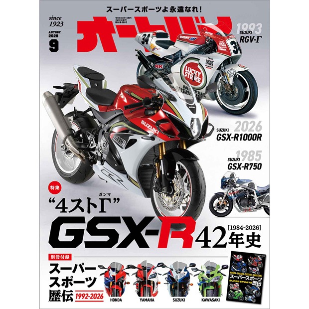 �����ȥХ� 2026ǯ9���