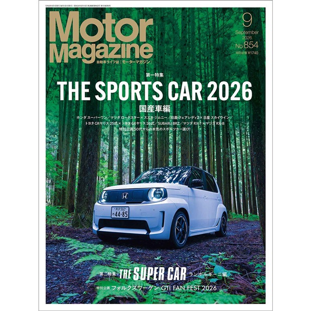 Motor Magazine 2026ǯ9���