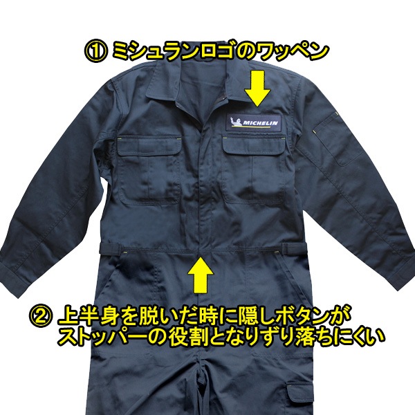 ߥ ȾµĤʤ/ץ 3 MICHELIN SS Boiler-suits/Clermont3