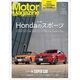 Motor Magazine 2026ǯ10���