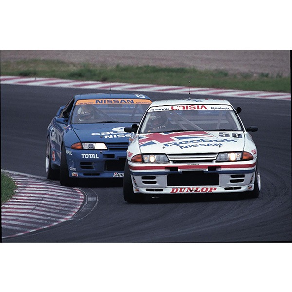 Skyline GT-R Story & History Volume.2