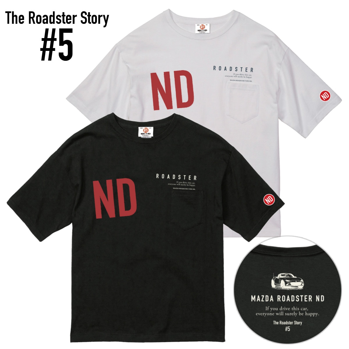 The Roadster Story #5 Essential Open Looks ND /�����ɥ��������ȡ��꡼ #5 ���å��󥷥�륪���ץ��å� �ӥå����륨�å� �ݥ��å�T����� ND
