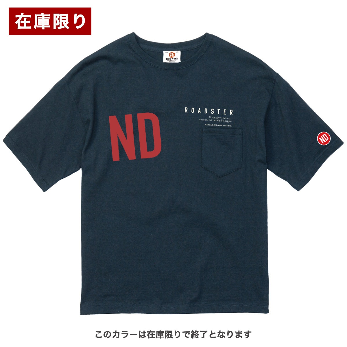 The Roadster Story #5 Essential Open Looks ND /�����ɥ��������ȡ��꡼ #5 ���å��󥷥�륪���ץ��å� �ӥå����륨�å� �ݥ��å�T����� ND