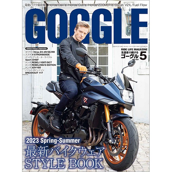 GOGGLE 2023ǯ5���