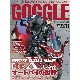 GOGGLE 2021ǯ11���