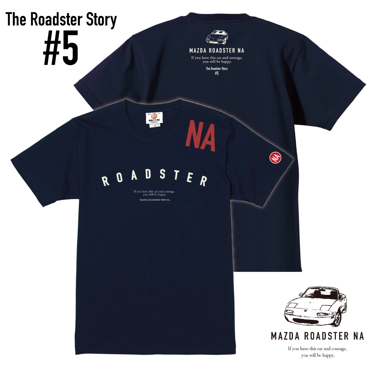 The Roadster Story #5 Essential Open Looks NA/ɥȡ꡼ #5 å󥷥륪ץå 쥮顼륨å إT NA